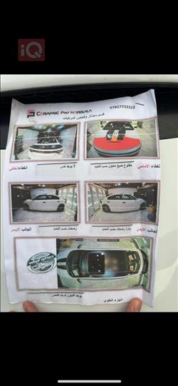 دۆج چارجەر